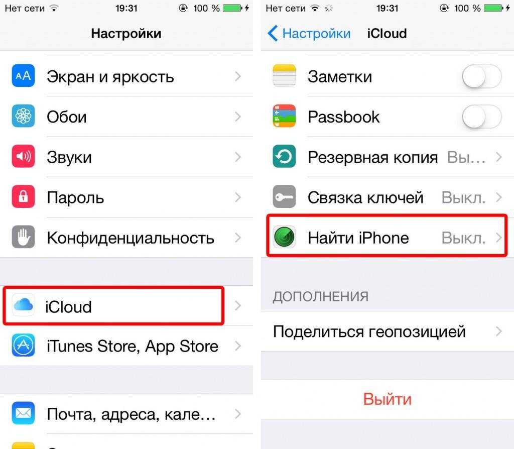 Лучшая программа для восстановления данных с iphone в 2022 году