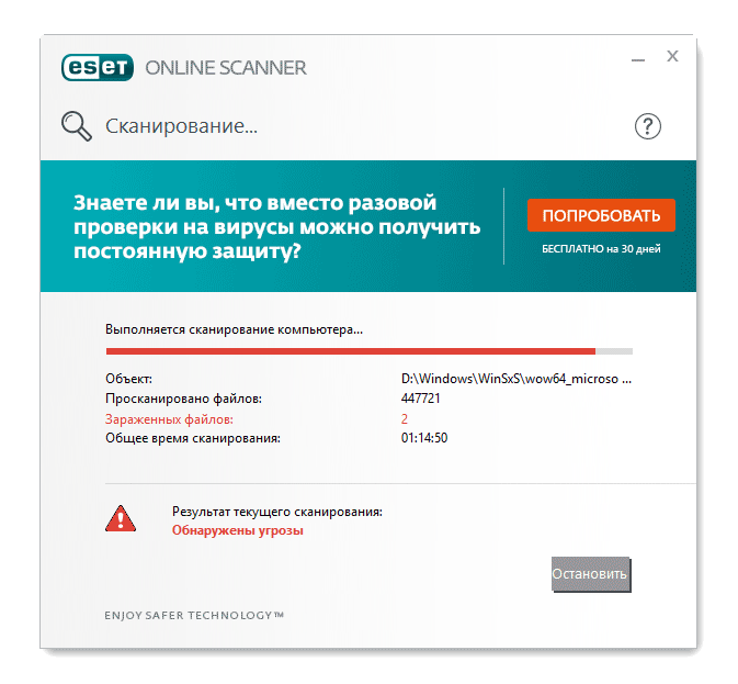 Что такое фишинг и как защититься от фишинговых атак / skillbox media