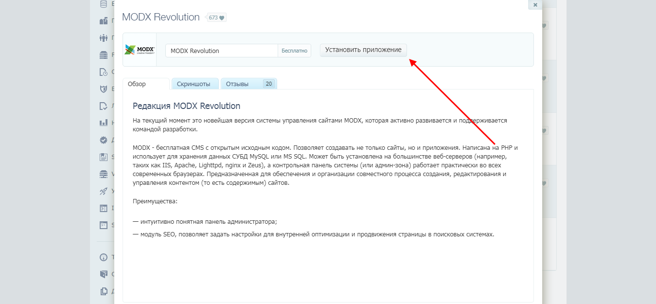 Настраиваем почту gmail, яндекс и mail.ru на iphone и ipad