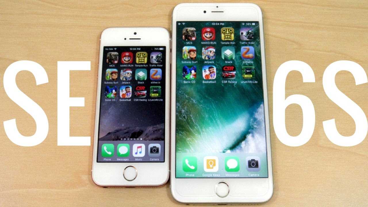 Сравнение iphone se 2020 и iphone 6, 6s: стоит ли менять?