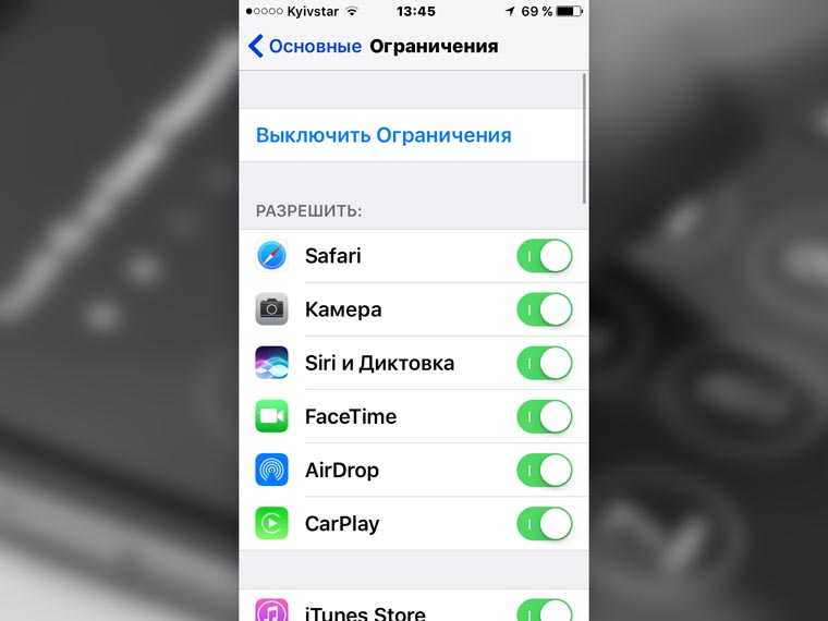 Как обезопасить свой айфон от кражи: полезные советы и рекомендации | медведевская районая организация профессионального союза