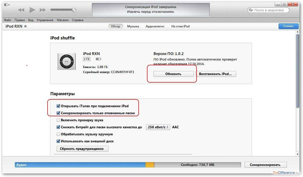 Скачать itunes бесплатно для windows 7 8 10 | айтюнс последняя версия на компьютер