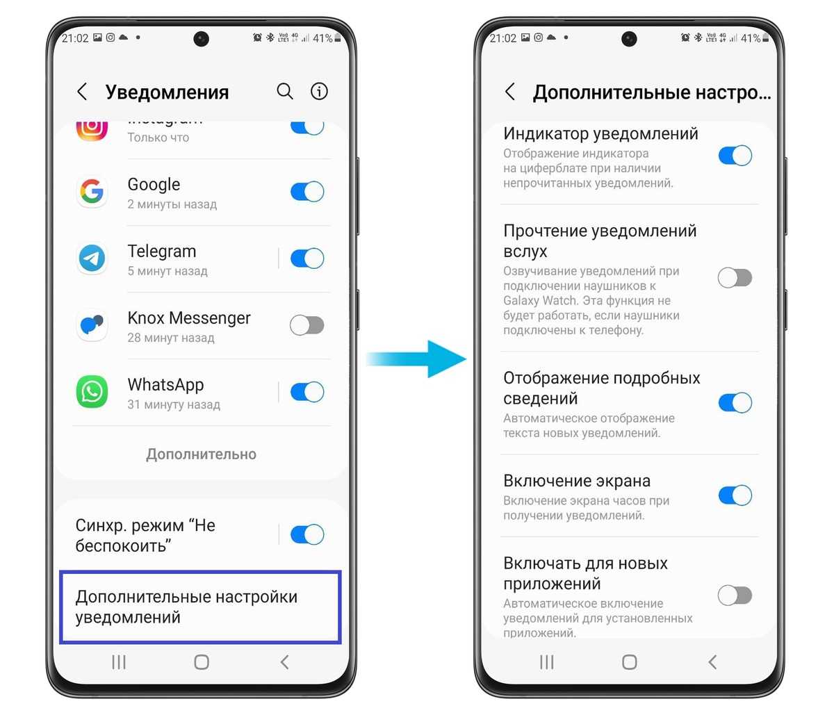 Почему на айфон не приходят уведомления хотя они включены. анализ проблемы с уведомлениями на мобильных устройствах