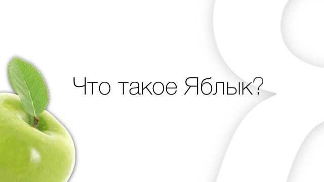 6 причин, почему iphone se рулит