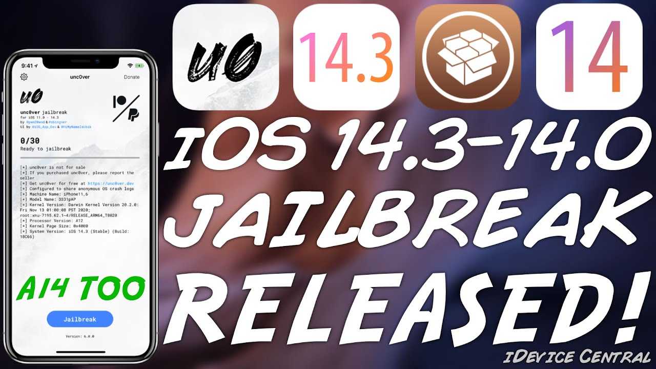 Instant jailbreak ➡️ cydia download ios 16.6.1, 15.7.8 & 12.5.7 versions