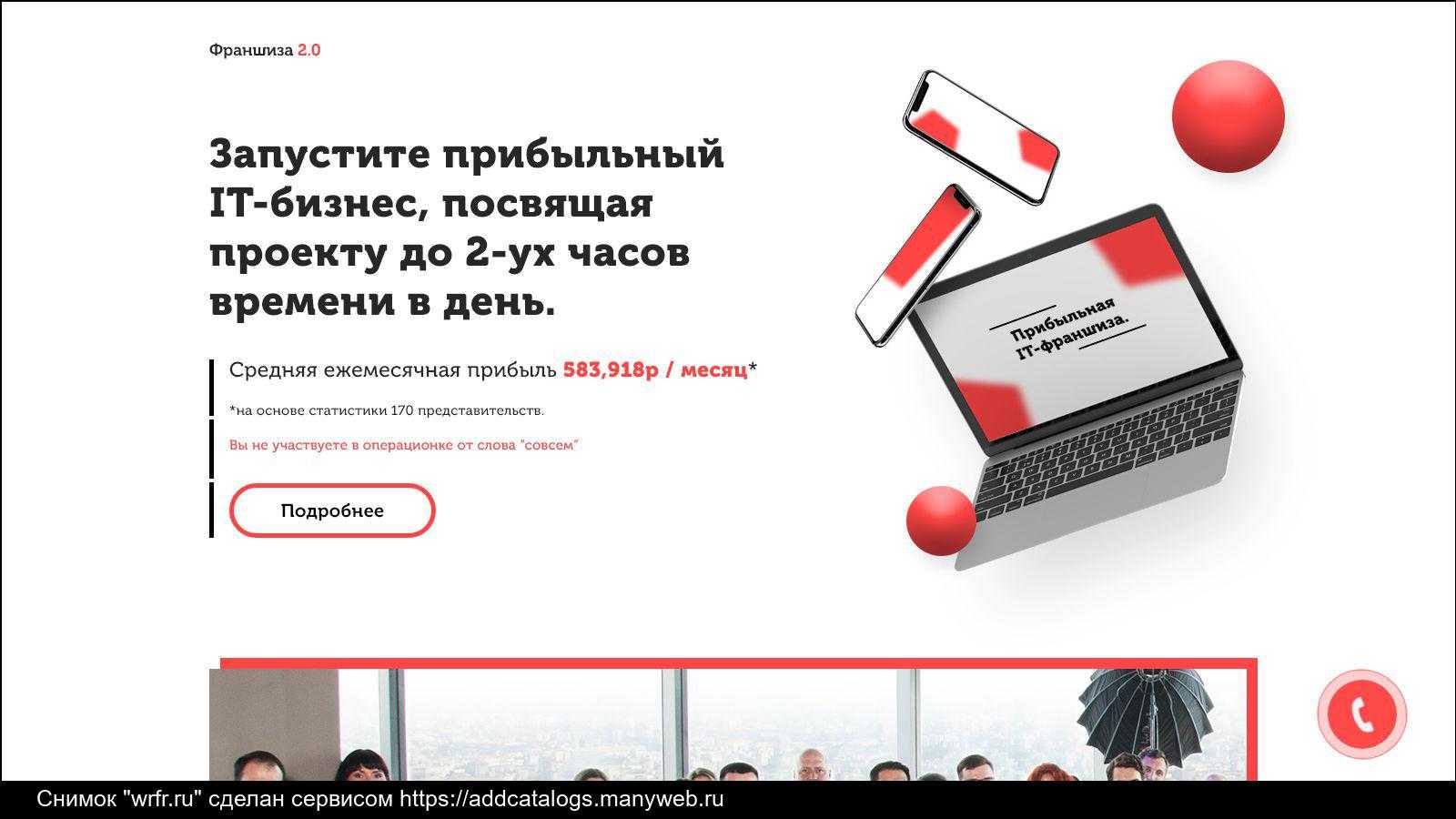«менеджер маркетплейсов»: кто это, обязанности и как им стать в 2023 году. обзор профессии.
