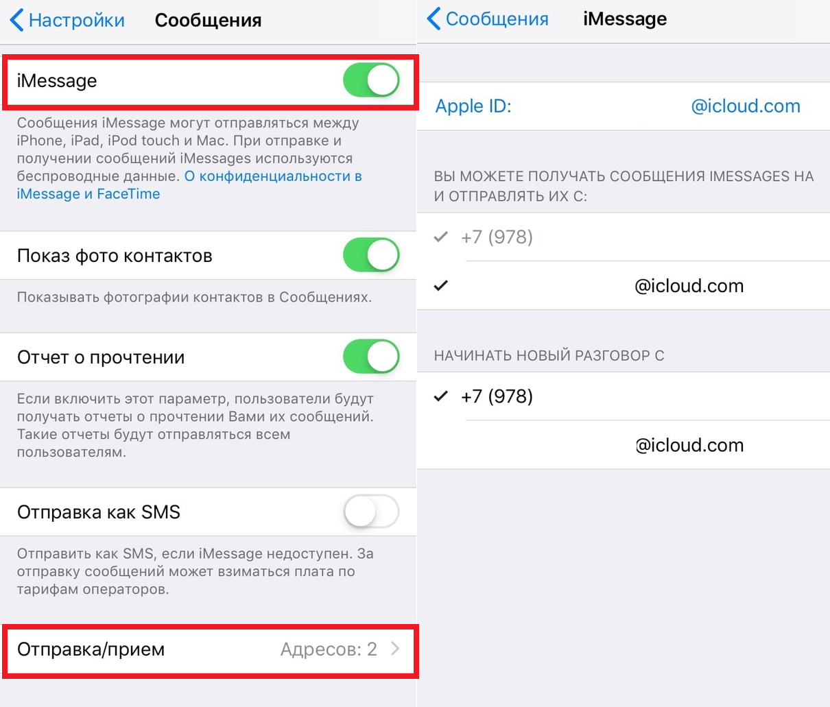 Отличные эффекты в приложении apple imessage - iphone islam