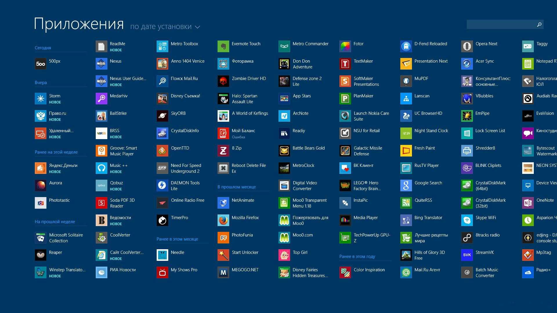 Необходимые программы для компьютера на windows