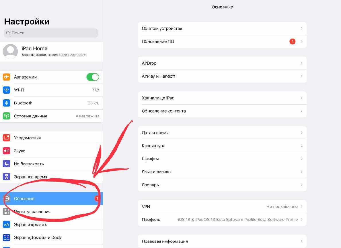 Как узнать версию прошивки на заблокированном iphone? - все про технику, iphone, mac, ios