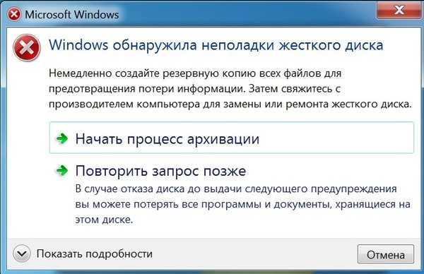 Как можно восстановить удаленные файлы на компьютере