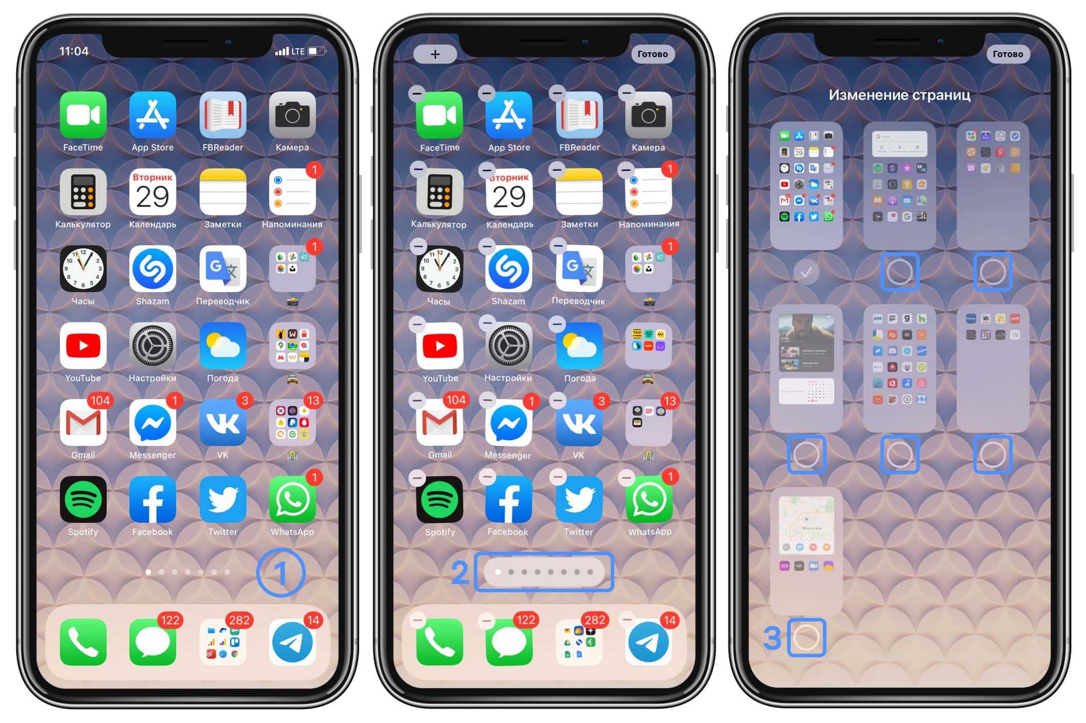 Скачать: обои с iphone 1 на iphone 13 [полная коллекция]