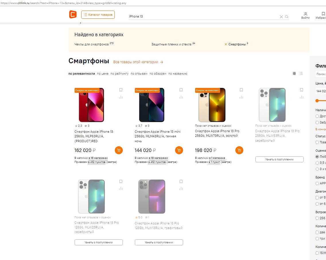 Самые полезные приложения для iphone