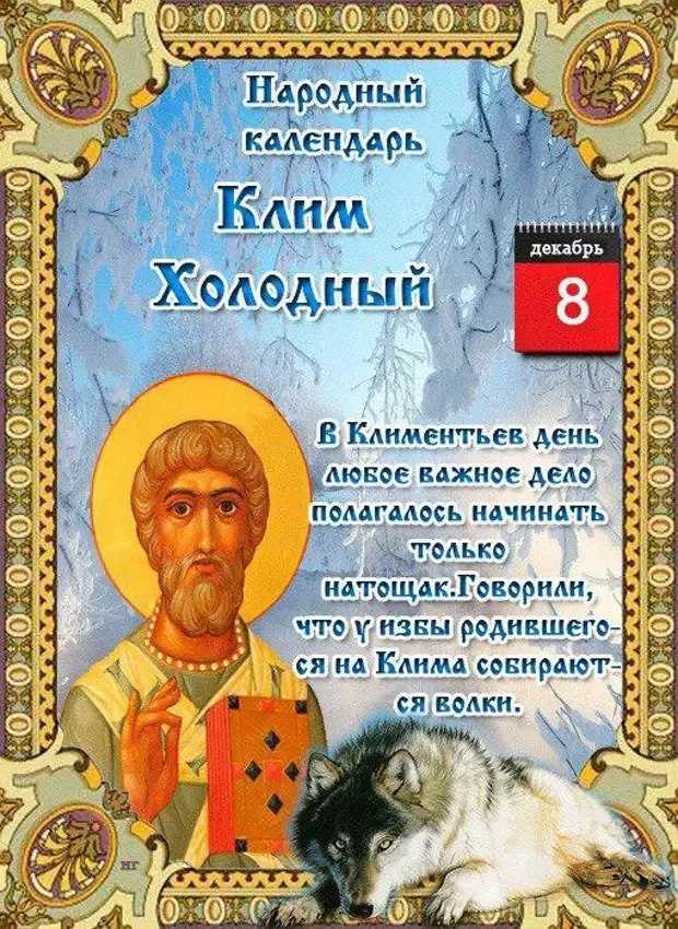 Приметы на 30 октября 2023 года: что категорически запрещается делать в этот день » лента новостей казахстана - kazlenta.kz