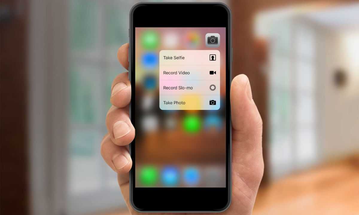 3d touch что это такое: как включить, пользоваться, функция