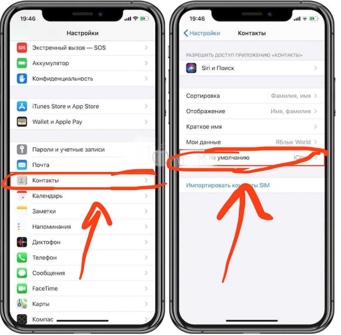 Заметки iphone исчезли? устранение неполадок приложения iphone notes в ios 15