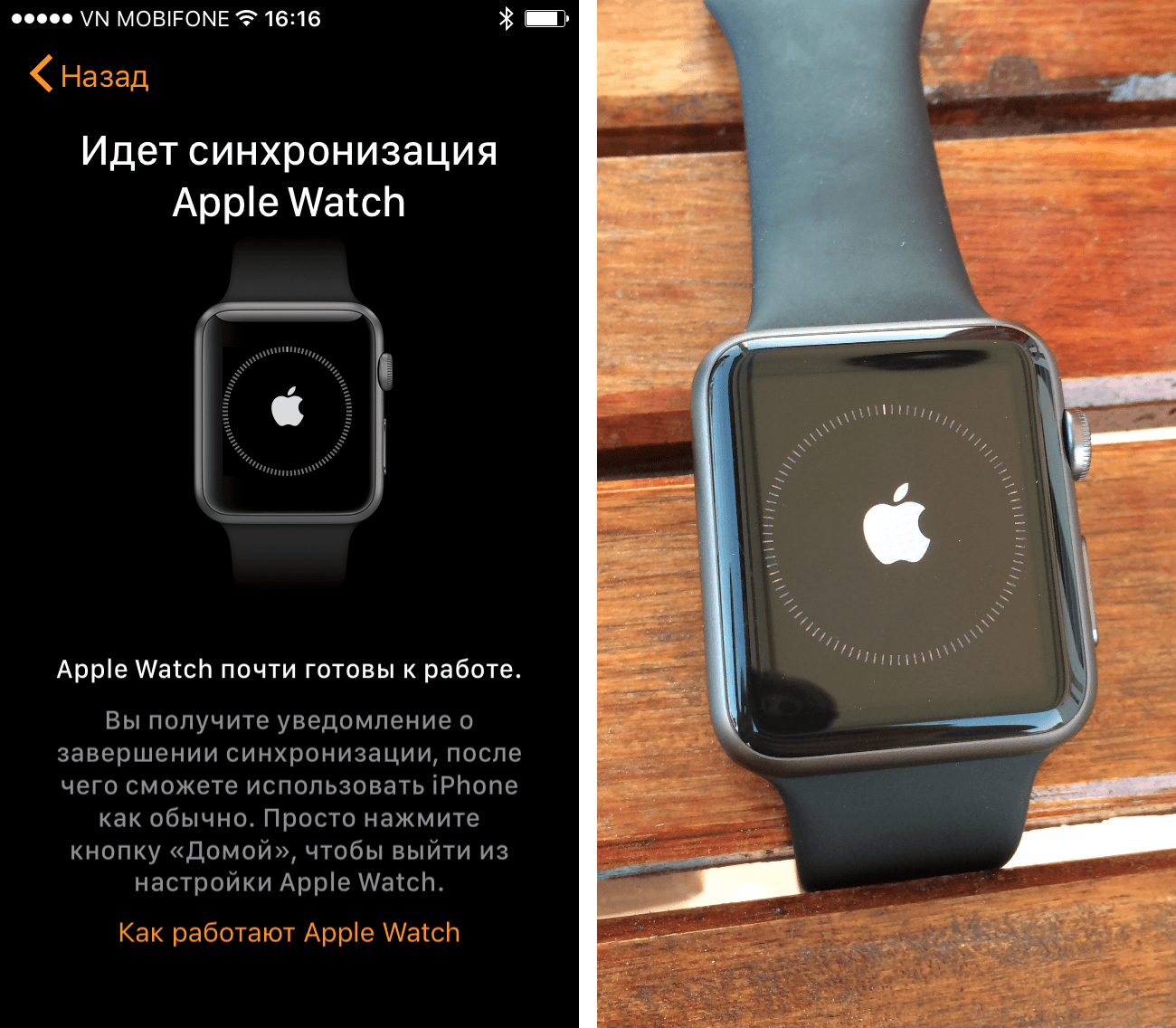 Как поставить будильник на apple watch