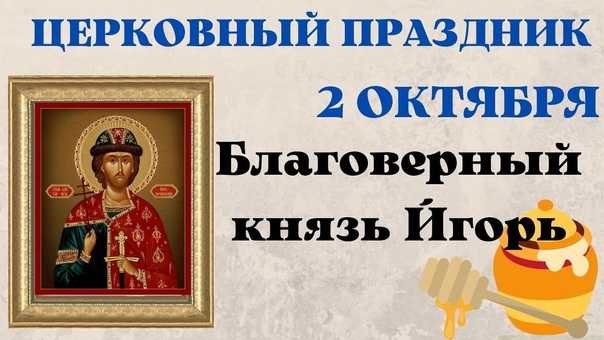 Приметы на 2 октября 2023 года: что категорически запрещается делать в этот день » лента новостей казахстана - kazlenta.kz