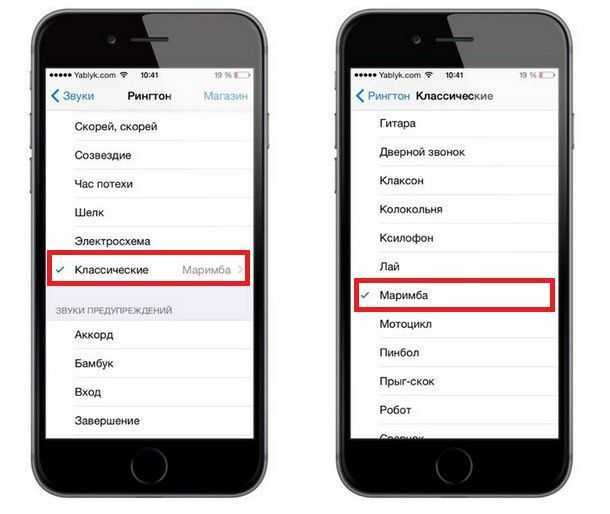 Звуки айфона iphone скачать и слушать онлайн