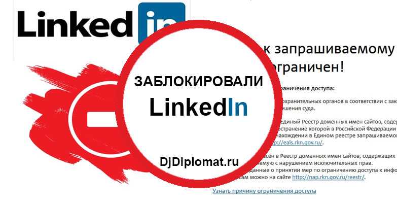 Linkedin