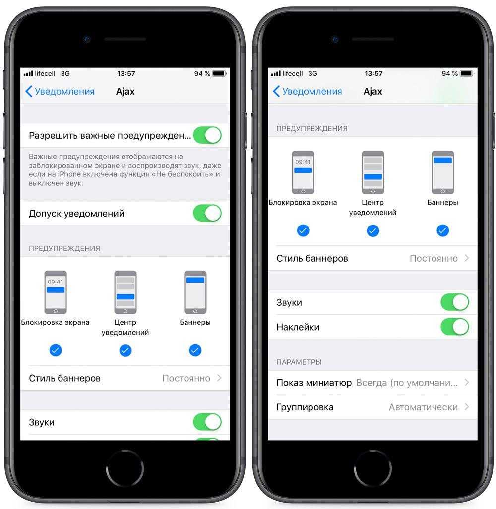 Как скрыть отчет о прочтении сообщений в telegram на iphone