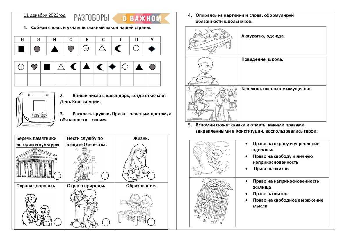 Какой сегодня праздник: 21 февраля 2022 года