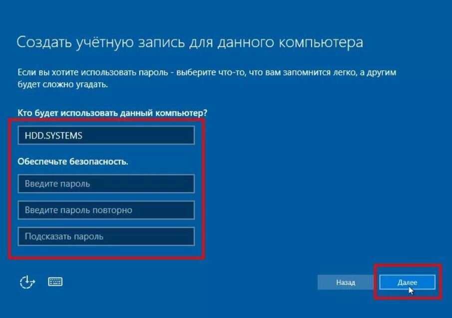 Как войти в локальную учетную запись windows 11. как управлять локальными учетными записями в windows 11