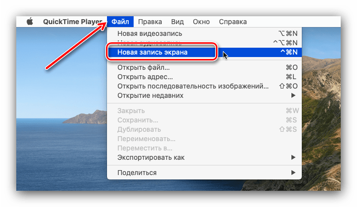 Как делать скриншоты mac и записывать видео в macos big sur - технологии и программы