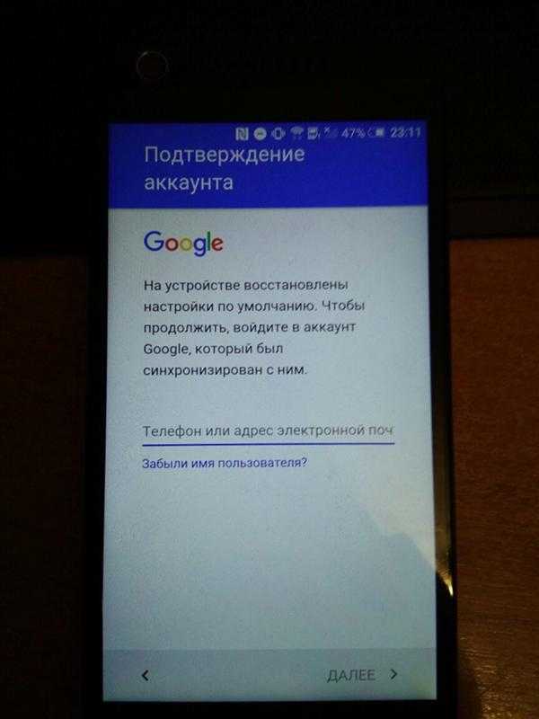 Как обойти аккаунт гугл с телефона андроид после сброса настроек
