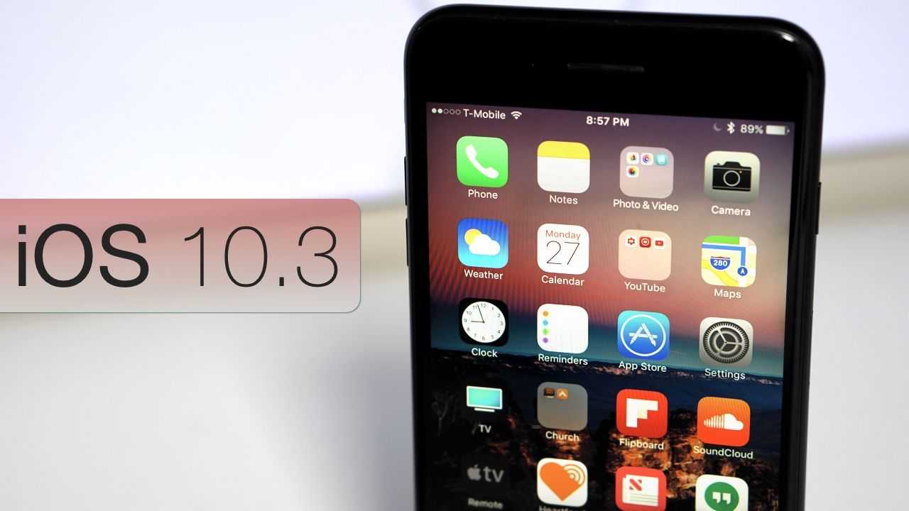 Download and install ios 10.3.3 update on iphone, ipad or ipod touch