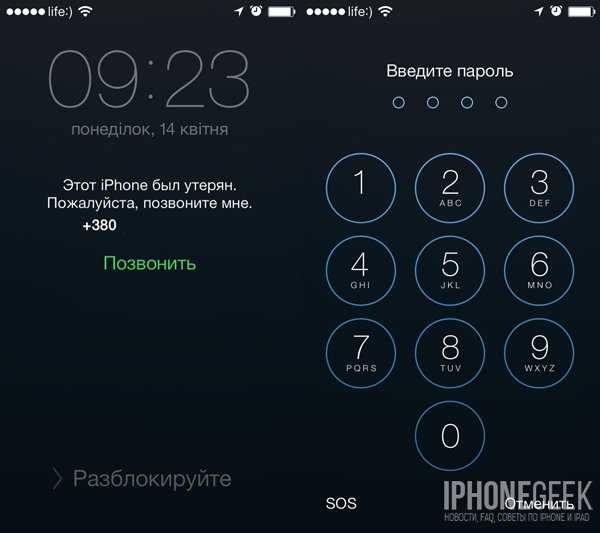 Забыл пароль на айфоне? 4 способа сбросить пароль на iphone