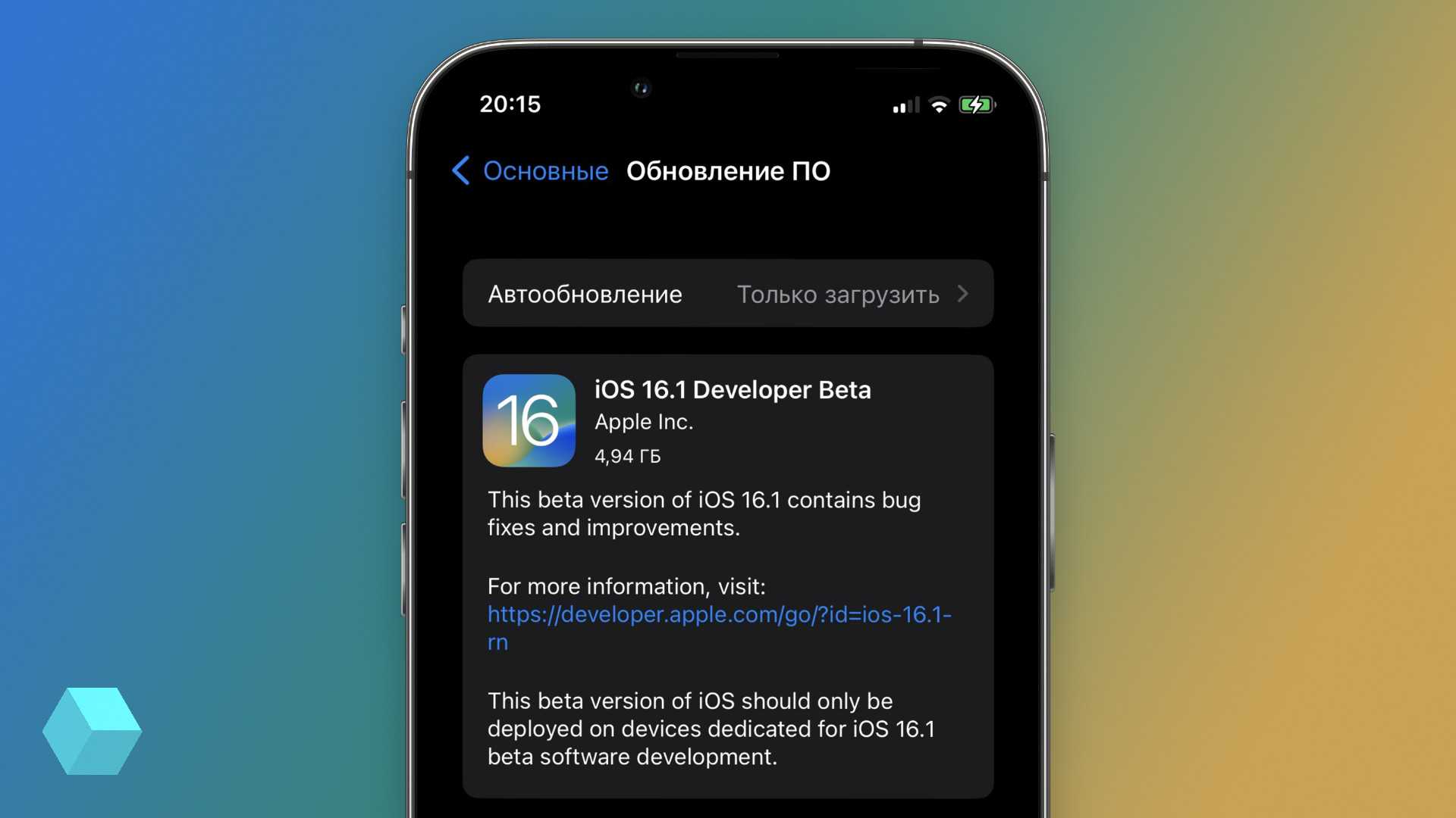 Apple выпускает обновление ios 15.2 и ipados 15.2. что нового?