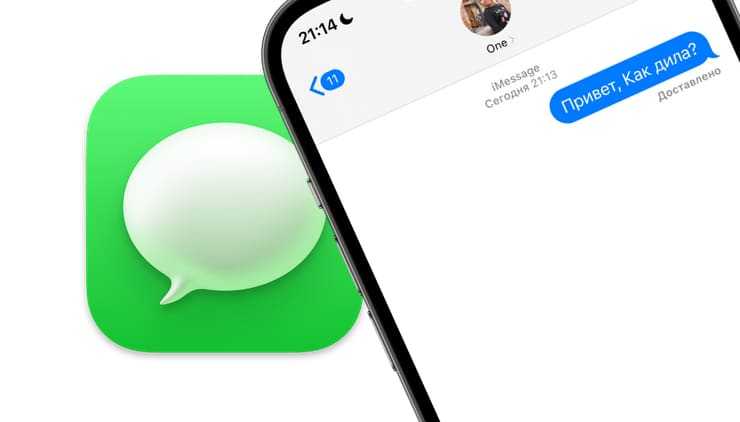 От зарисовок до imessage app store за 8 дней: часть 2