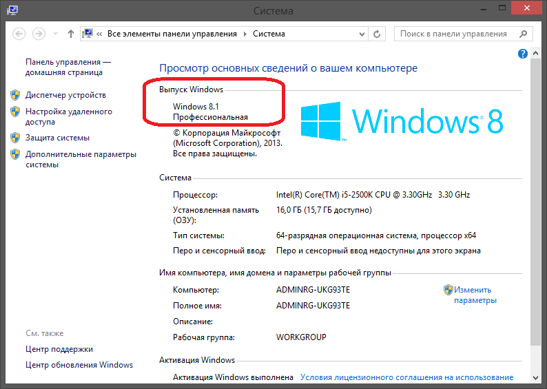 Какую версию windows 10 выбрать - база полезных знаний