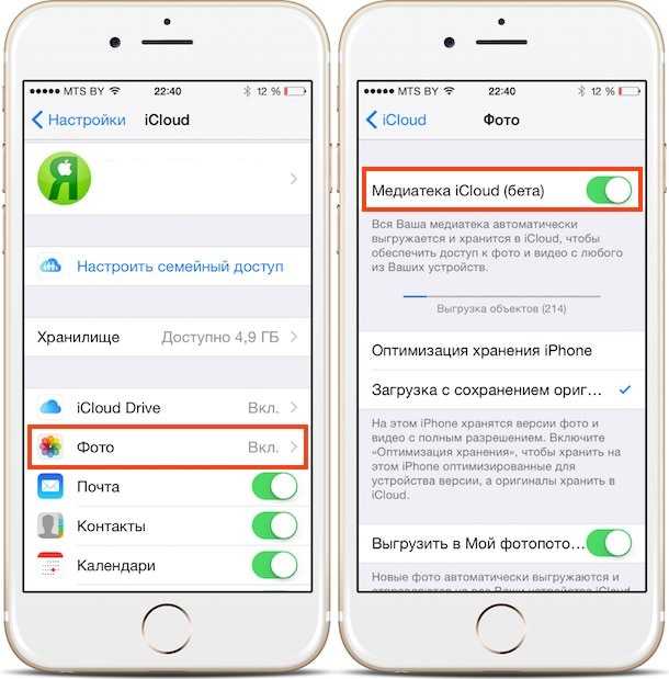 Как выйти из учётной записи icloud или apple id и зайти заново - it-here.ru