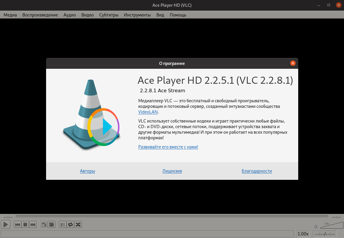Как использовать ace stream