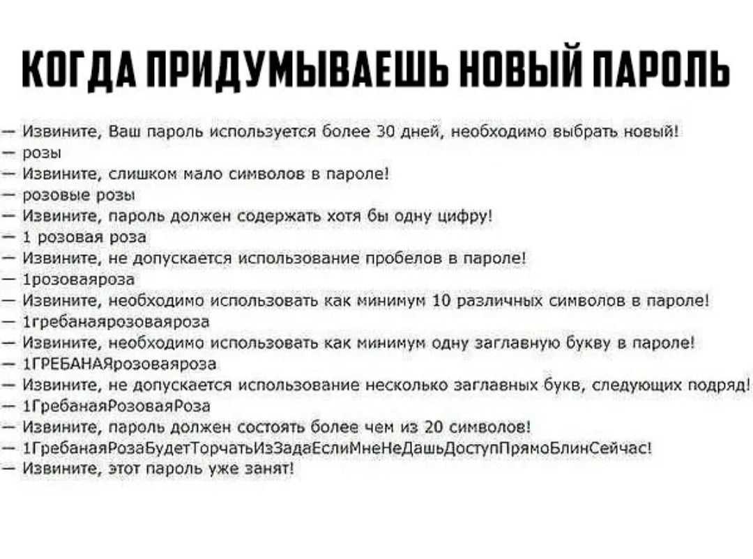 Пишем свой генератор паролей