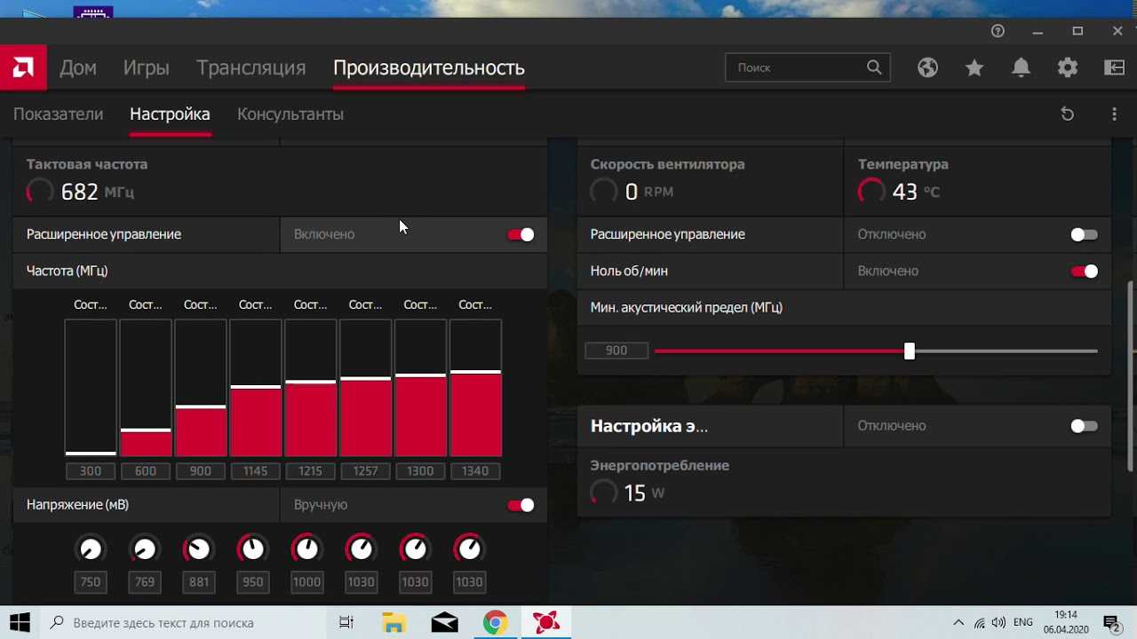 Повышение четкости изображения amd radeon: что это за технология и для чего она нужна? - учебники 2023