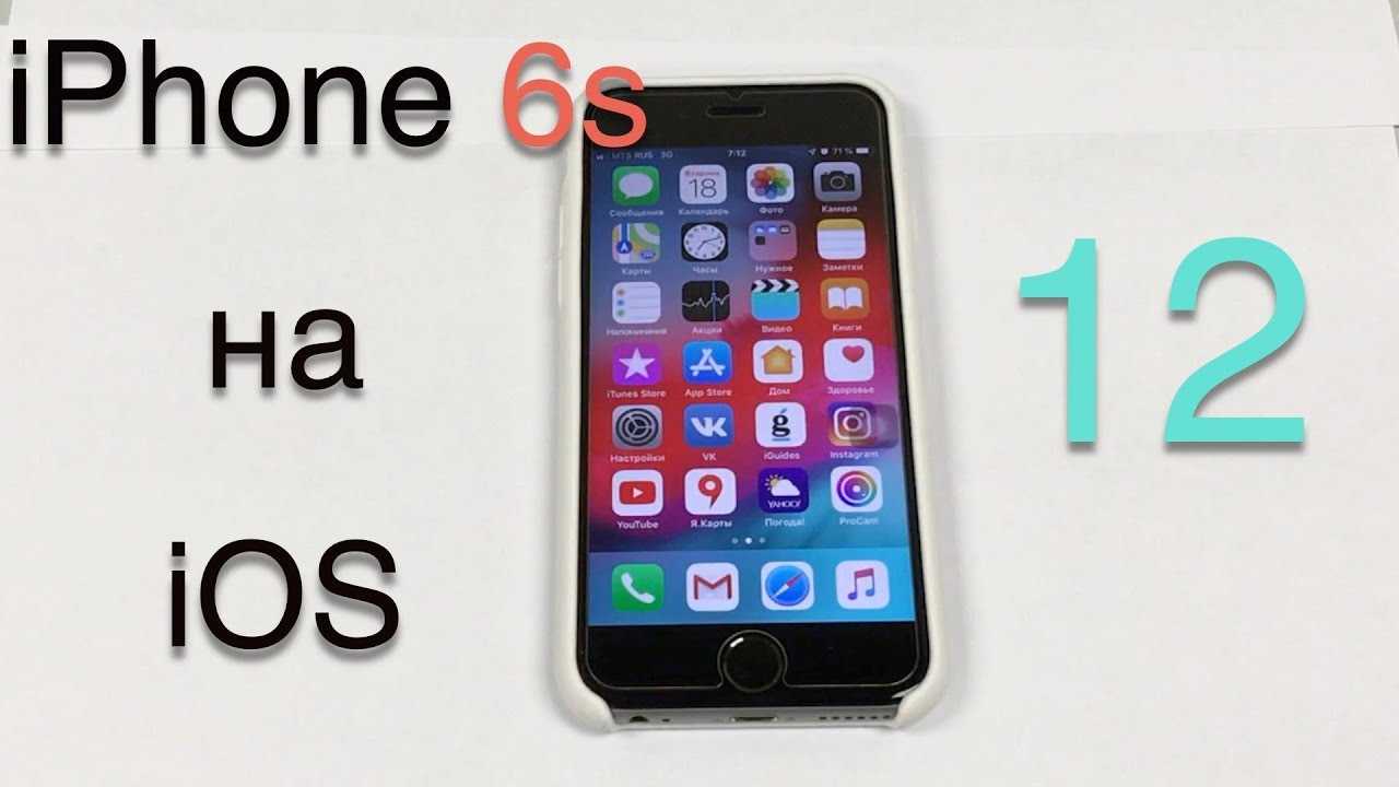Вышла ios 12.2: обзор, что нового, полный список нововведений - gurugadgets.ru
