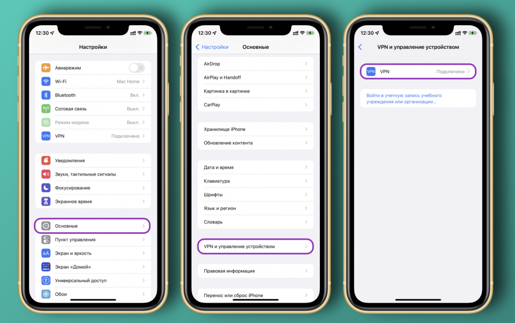Best vpns for mac in 2023 | security.org