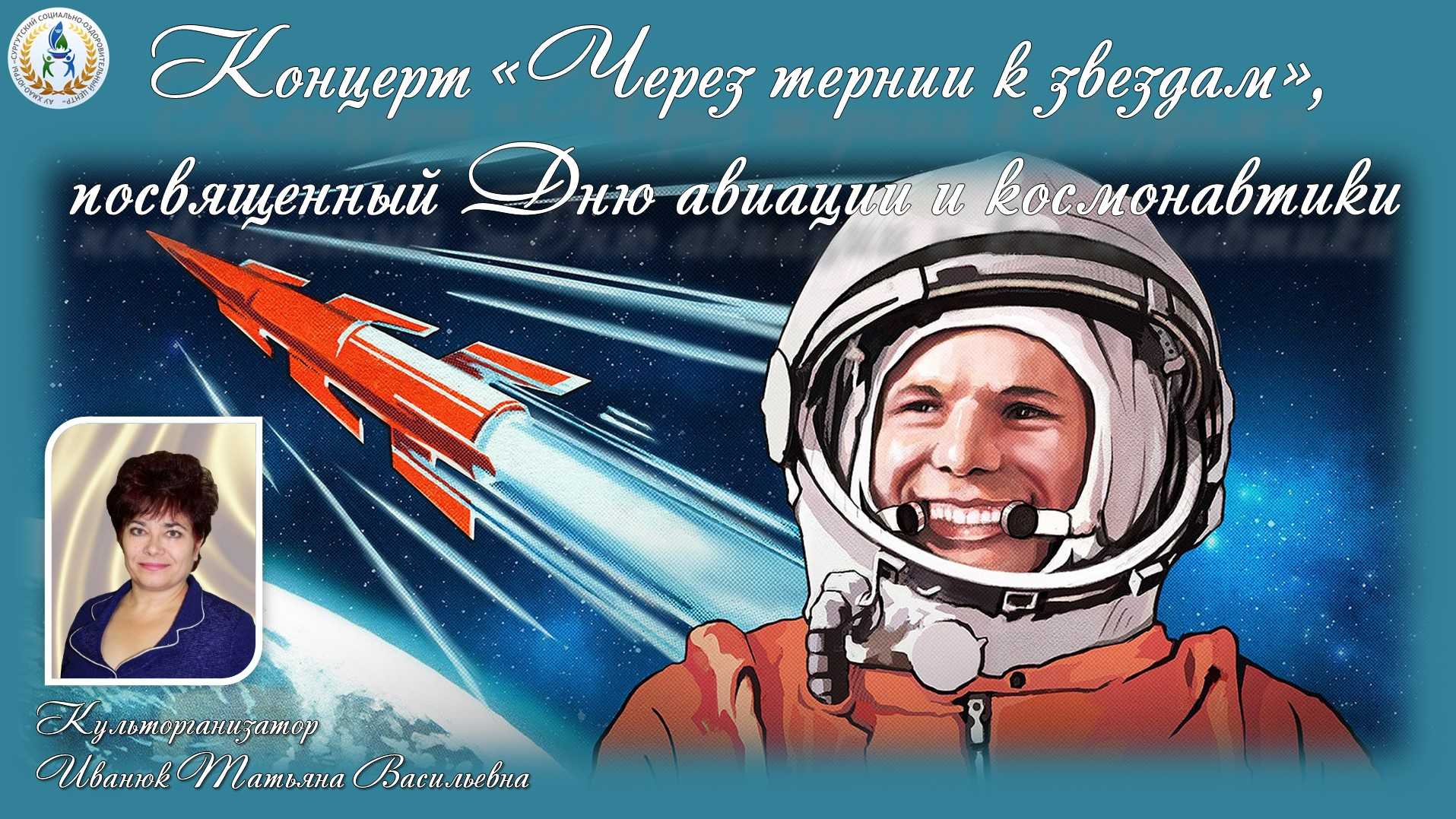 Кто создал телеграмм