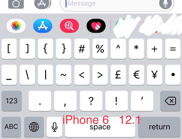 Клавиатура на iphone: все, что нужно знать