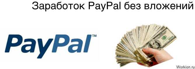 Владимирх • как "гениальный" маск создавал paypal