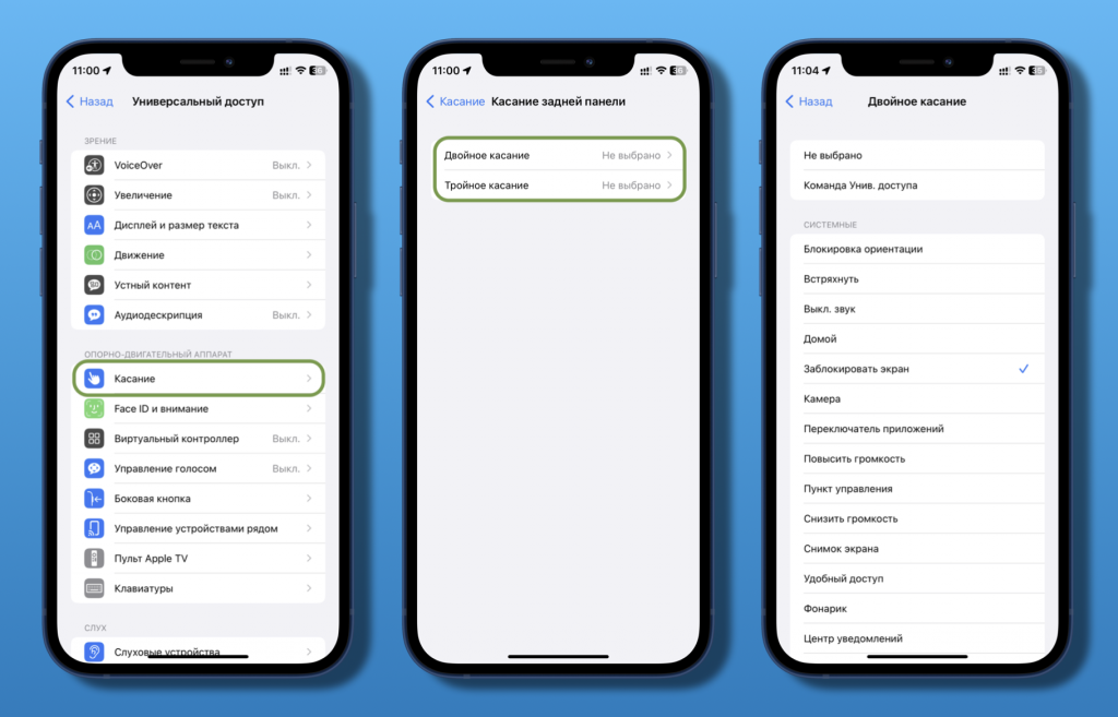 Как заблокировать номер на iphone: 10 шагов