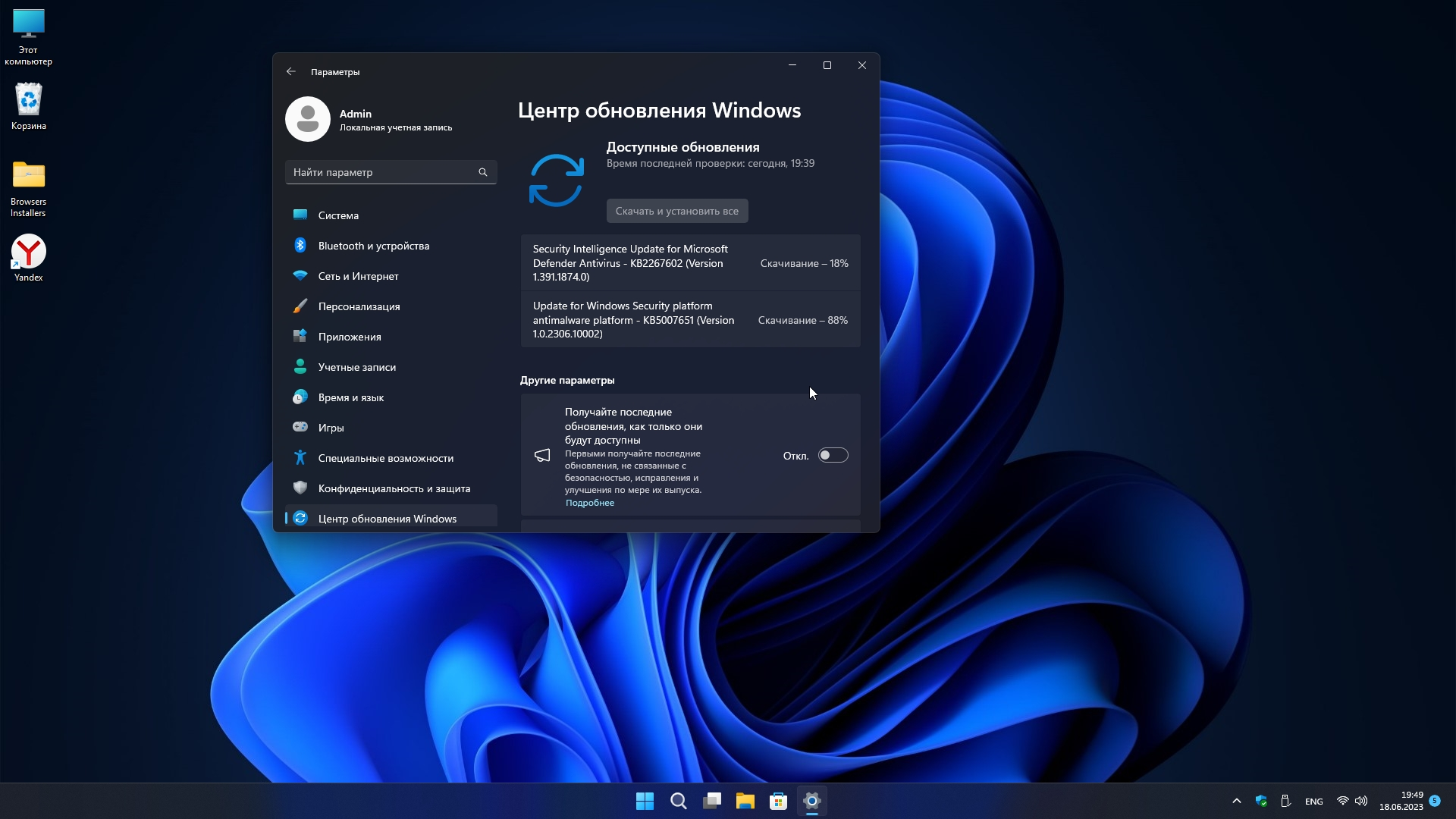 What is directstorage in windows 11 and does your pc support it?