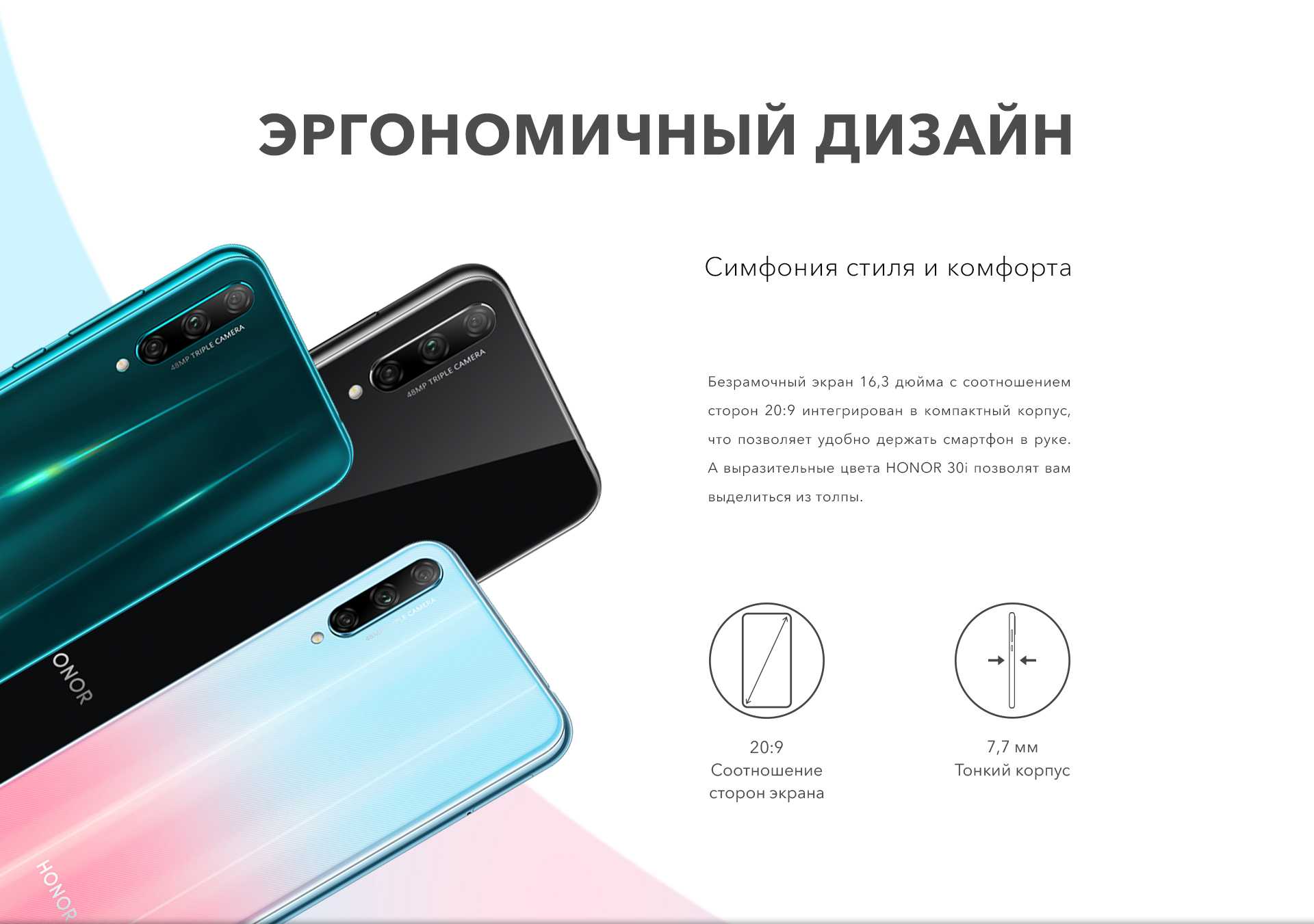 Обзор honor 30s: приятно удивил