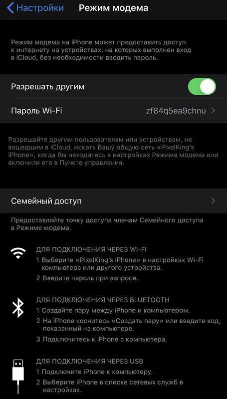 Как синхронизировать iphone с компьютером – все работающие способы