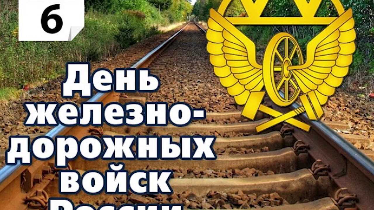Праздники 6 августа 2024 года в россии