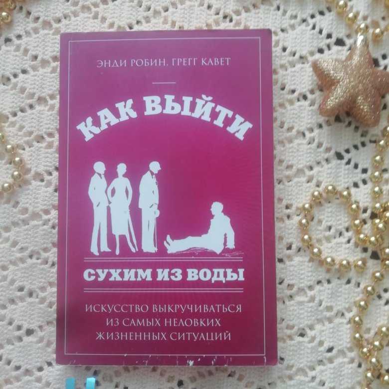 Гдз русский язык учебник канакина, горецкий 4 класс часть 1. ответы на задания