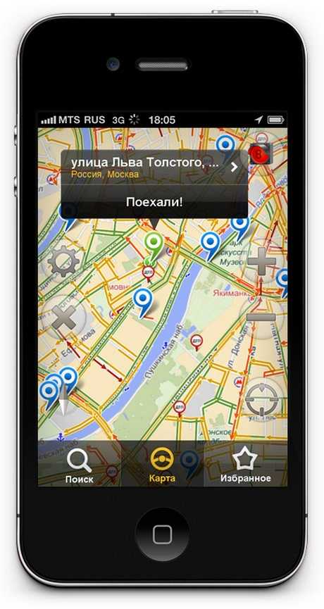 Как настроить lbs в яндекс.навигаторе на iphone: подробная инструкция