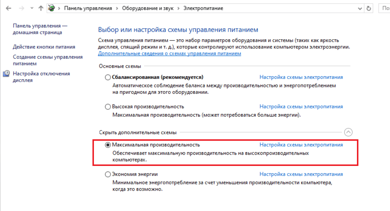 Пк hp - управление параметрами электропитания (windows 10) | служба поддержки hp